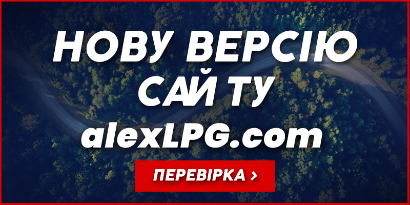 nowa-wersja-strony-popup-ukr